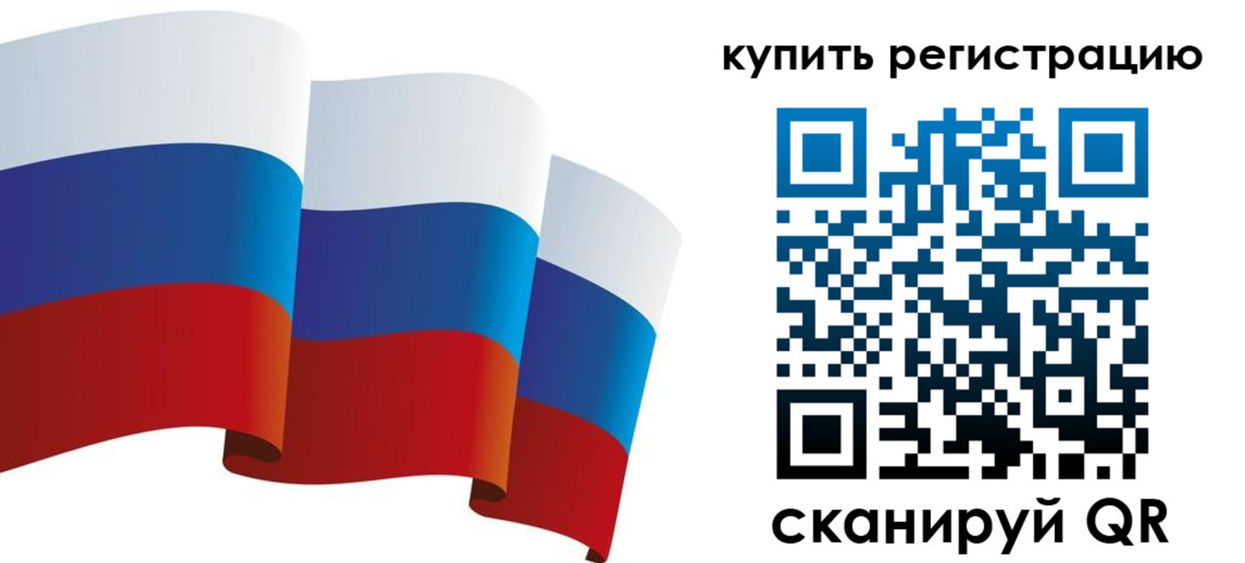 прописка паспорт в Краснодарском крае